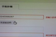 如何轻松共享流量给其他手机号？（有效利用流量，让你的亲朋好友也受益）
