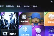 如何查看机顶盒的主机号？