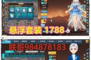 苹果手机紫钻设置方法是什么？