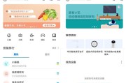 音箱休眠模式关闭的方法是什么？