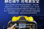 充电器功率输入多少伏才安全？如何选择合适的充电器？
