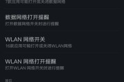 如何解决OPPO手机卡顿问题（一些简单有效的方法帮你解决OPPO手机卡顿困扰）