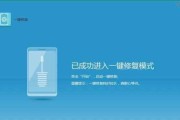 电脑重启的解决方法（掌握这些技巧）