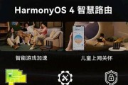 为什么华为路由器老是得认证？认证失败的原因和解决方法是什么？