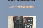 无网络时电信机顶盒如何配置？设置步骤是什么？