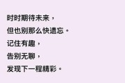 揭秘睡眠质量测试的奥秘（睡眠质量的科学评估方法和经验分享）
