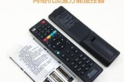 电视机顶盒遥控器如何摇动？操作步骤是什么？