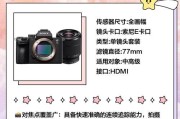 索尼相机直播到电脑怎么操作？详细步骤是什么？