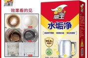 除茶垢，轻松解决饮水机清洁难题（有效清除饮水机中的茶垢）