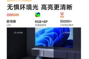 天猫魔屏C2投影仪使用哪种灯泡？
