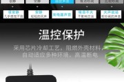 7260锂电池应使用哪种充电器？
