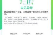 如何使用手机为心脏监护设备拍照？拍照时应注意哪些事项？