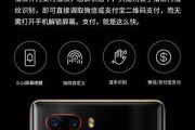 努比亚伸缩摄像头手机操作指南？