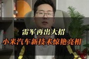 小米苏七配置蓝牙耳机的步骤是什么？配置成功后如何测试？
