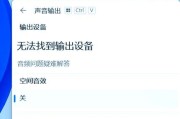 电脑如何录制画面和声音？