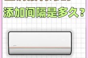 空调加氟的时间和原因（了解空调加氟的必要性和操作要点）