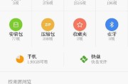 小米12内存图片查看方法？如何正确解读内存图片？