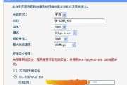 如何自己安装路由器（详细步骤让你轻松上手）
