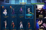 女鬼剑契魔者2024加点技巧详解（玩转女鬼剑契魔者）
