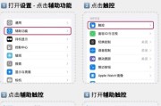 苹果手机顶置照片的操作步骤是什么？