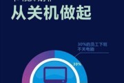 酷飞插拔式电脑频繁关机是什么原因？如何解决？
