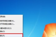 怎样快速查看电脑ip地址信息（简单实用的IP地址查看方法与技巧）