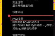 笔记本电脑开机键损坏如何启动？