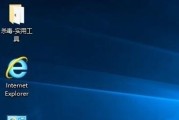 使用一键Ghost还原实现快速恢复Win7开机系统（简单操作）