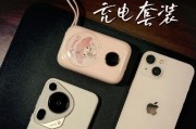 华为手表没有原装充电器怎么办？可以使用哪些充电器代替？