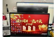 小新电脑黑屏不亮屏怎么办？设置步骤是什么？