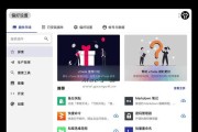 采集苹果电脑数据的正确方法是什么？