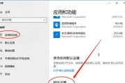 升级电脑至Windows10系统的步骤和注意事项（详细指导和实用技巧，让你顺利完成升级）