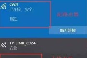如何使用路由器进行无线桥接另一个路由器？（利用无线桥接功能拓展无线网络覆盖范围）