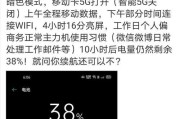 OPPO工程模式指令详解（OPPO手机工程模式的使用及注意事项）
