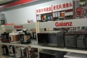 探究三星复印机通讯故障的原因与解决方法（解析三星复印机通讯故障的常见问题与解决方案）