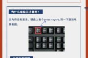 搜吧连接在笔记本电脑上的设置方法是什么？