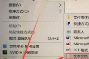 如何取消台式电脑的自动关机功能（简单操作让你的电脑保持长时间运行）