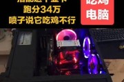 哪些最强组合适合i59400F？想升级配置的看过来！