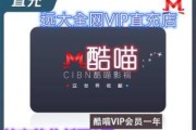 酷猫投影仪支架安装方法是什么？安装后如何使用？