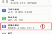 华为手机下载绝区零的步骤是什么？遇到问题如何解决？