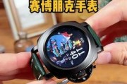塞博智能手表的性能如何？用户评价如何？