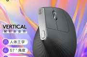 人体工学鼠标值得购买吗？选购时应注意哪些要点？