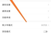 网关被其他手机号绑定如何解除？有哪些方法？