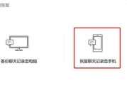 手机数据迁移后的恢复能力探究（探讨手机数据迁移后的恢复可能性及关键因素）