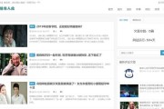 小米9状态栏变黑拉不下来，如何解决？（小米9状态栏显示异常，无法下拉的解决方法及注意事项）