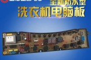 吉德洗衣机底盘脱落维修指南（解决吉德洗衣机底盘脱落问题的实用方法）