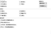 如何解决无法删除的多余空白页问题（简易方法让你轻松应对文档中的多余空白页）