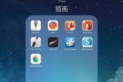 7种简单快速截图方法，让你的iPad使用更便捷（iPad快速截图）