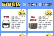 极米投影仪支持哪些视频格式？如何播放视频？