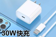 手机微型充电器快充使用方法是什么？